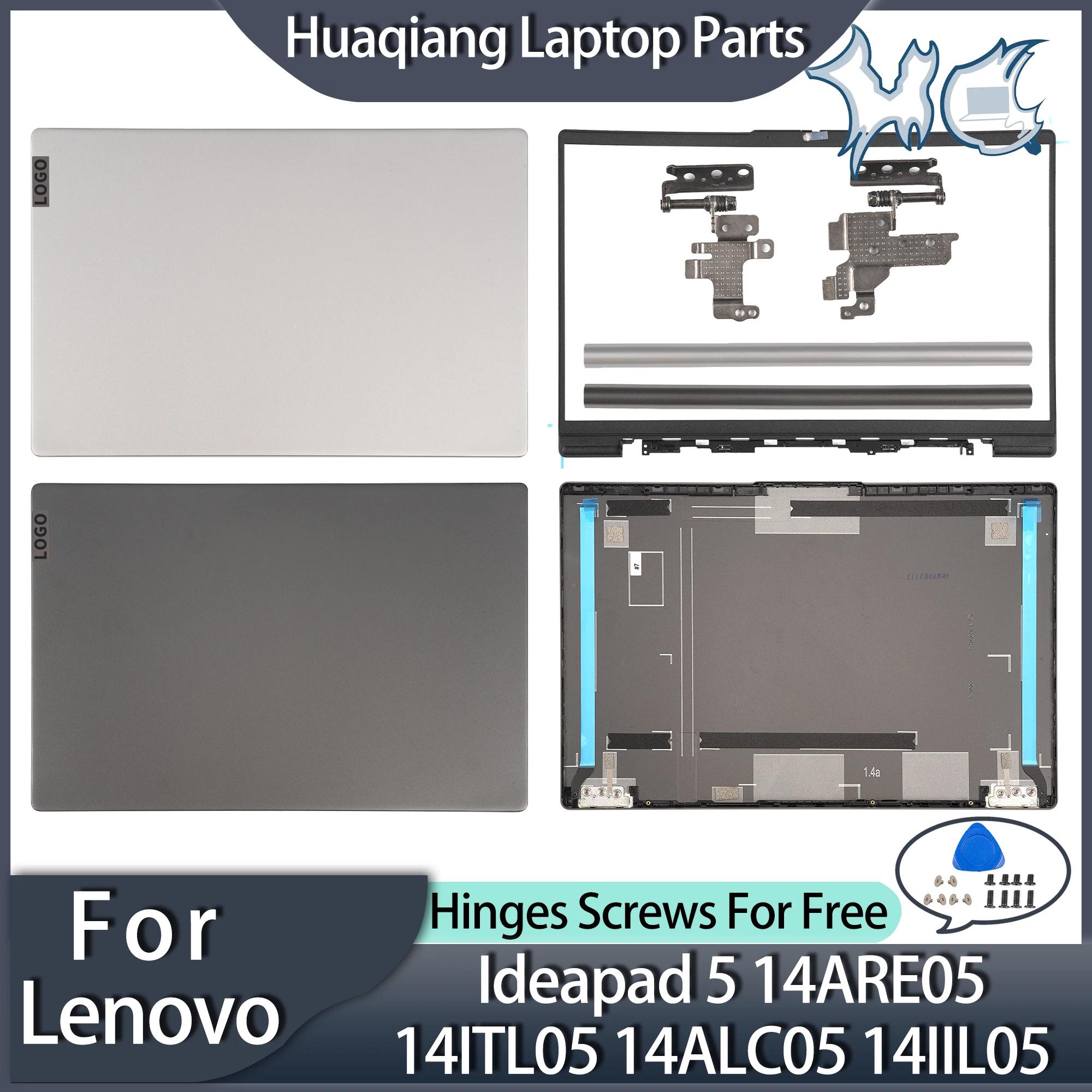 Lenovo Ideapad 5 14ARE05 14ITL05 14ALC05 14IIL05 LCD ĸ Ŀ,   Ŀ, Ʈ ǰ ü, ǰ
